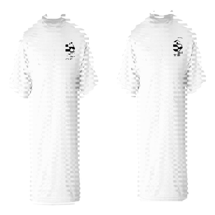 太極拳tシャツ アート格闘技tシャツ 格闘技tシャツ Tシャツ