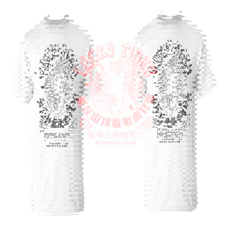 寅年 中華 テイクアウト 料理 アジアン タトゥー レトロ ラーメン Tシャツ