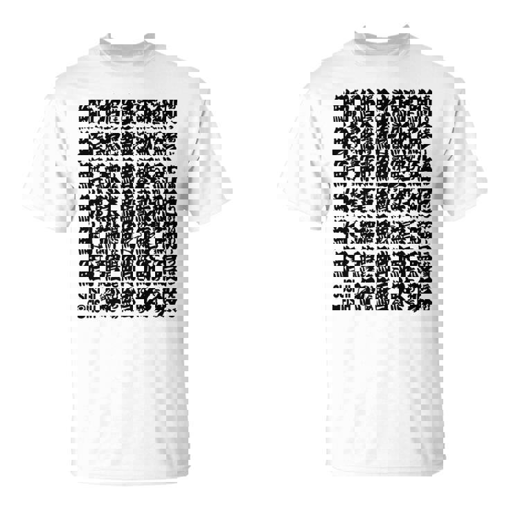 寿司魚の漢字キャラクター 長袖tシャツ Tシャツ