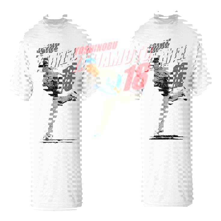 山本由伸mlb野球選手 Tシャツ