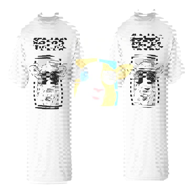 待たせたな羊サングラスクールおもしろおしゃれネタジョーク Tシャツ