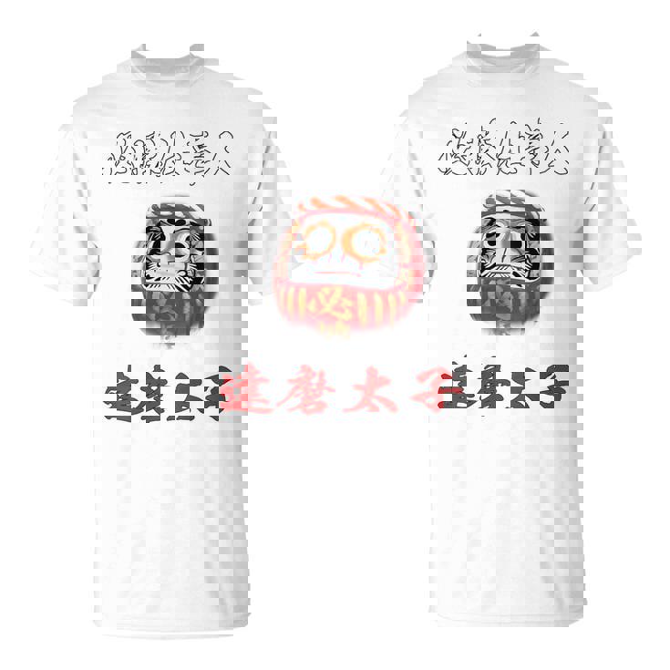 必勝 達磨 だるま ねじり鉢巻き 選挙 応援 合格 受験 バックプリント Tシャツ