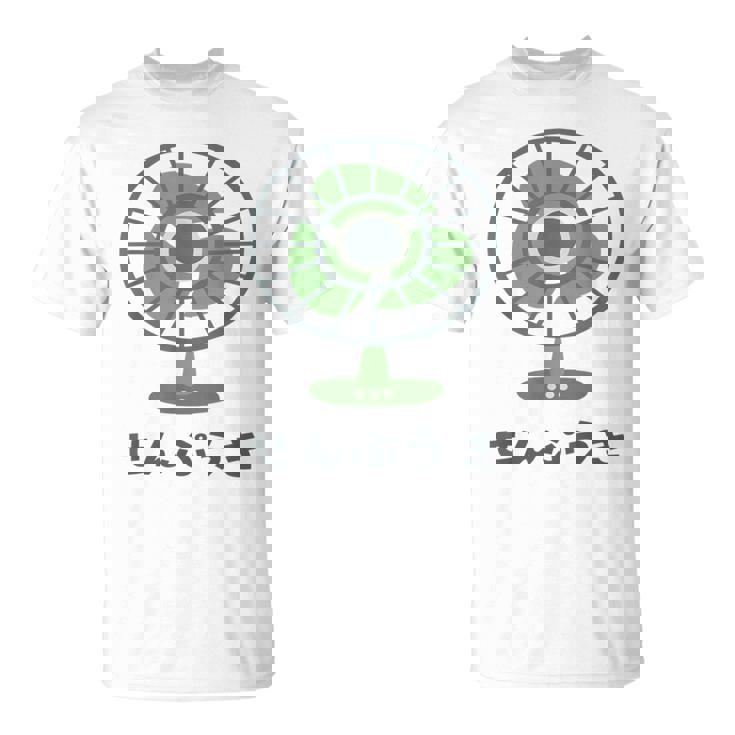 扇風機 昭和レトロ扇風機 昭和家電 昭和風 イラスト シンプル おもしろい かわいい Tシャツ