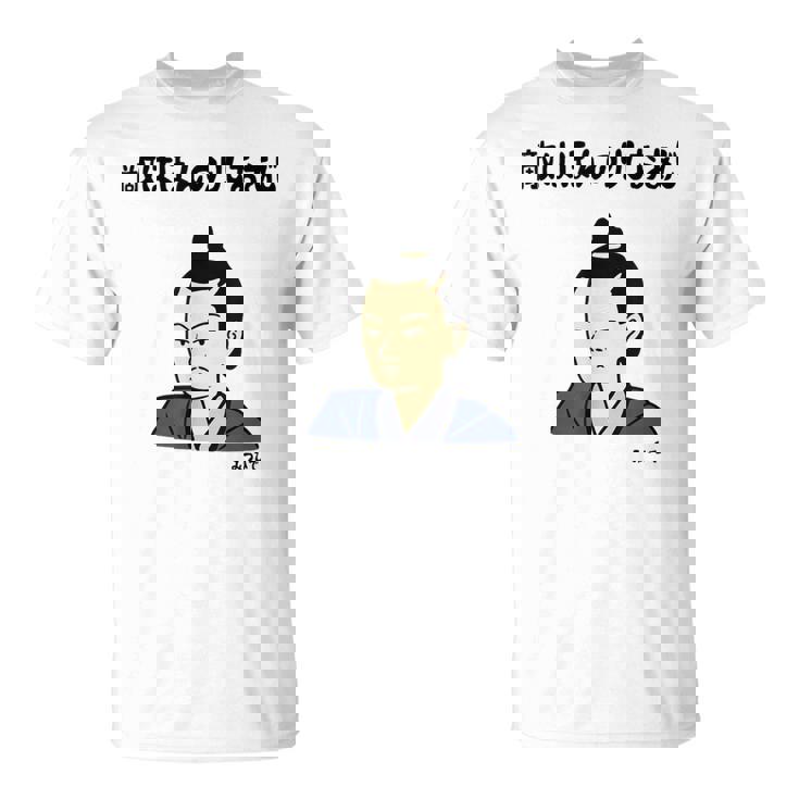 敵はほんのりしおあじ みつひで ネタ 敵は本能寺にあり 歴史好き ギャグ 明智光秀 ツッコミ 本能寺の変 おもしろ Tシャツ