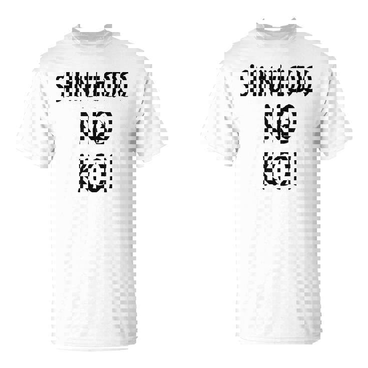 新宝堂の恋 日本tシャツに愛は死ぬ価値がある Tシャツ