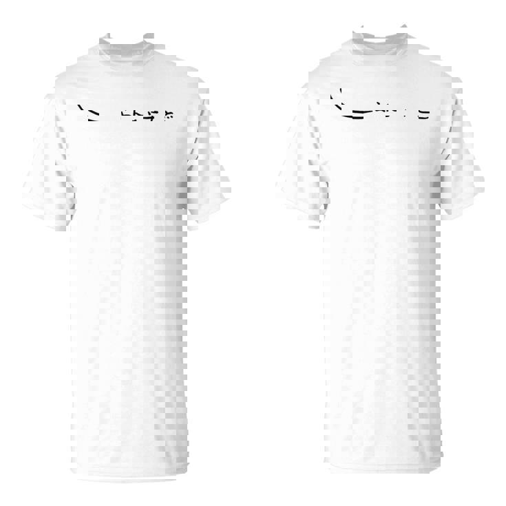 日常の曖昧な瞬間をユーモラスに表現した「しらんけど」 Tシャツ