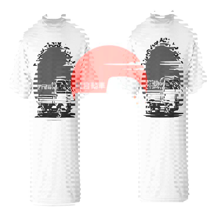 日本ミニトラック 軽自動車 キャブ オーバー コンパクト 四駆 オフロード トラック Tシャツ