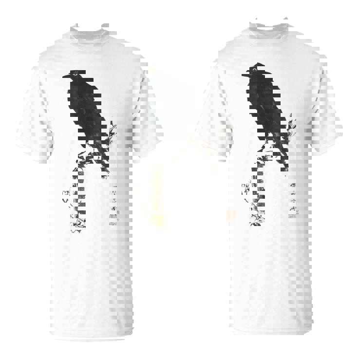 日本美術、浮世絵、河鍋暁斎、カラス 、レトロ、日本文化 Tシャツ