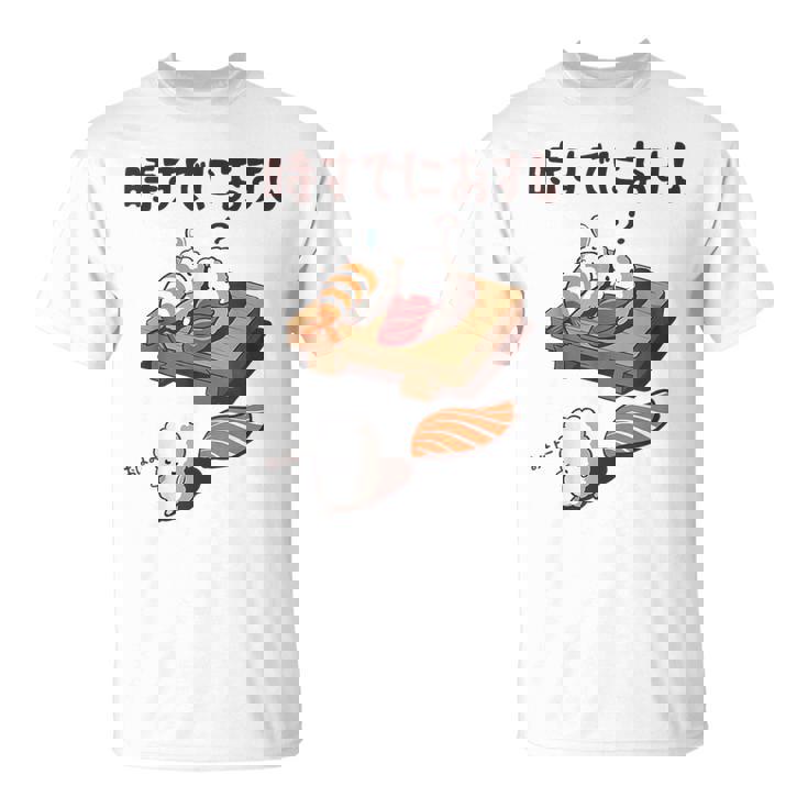 時すでにおすし ネタ ことわざ 言い間違いことわざ ジョーク ギャグ ダジャレ ツッコミ 寿司 Tシャツ
