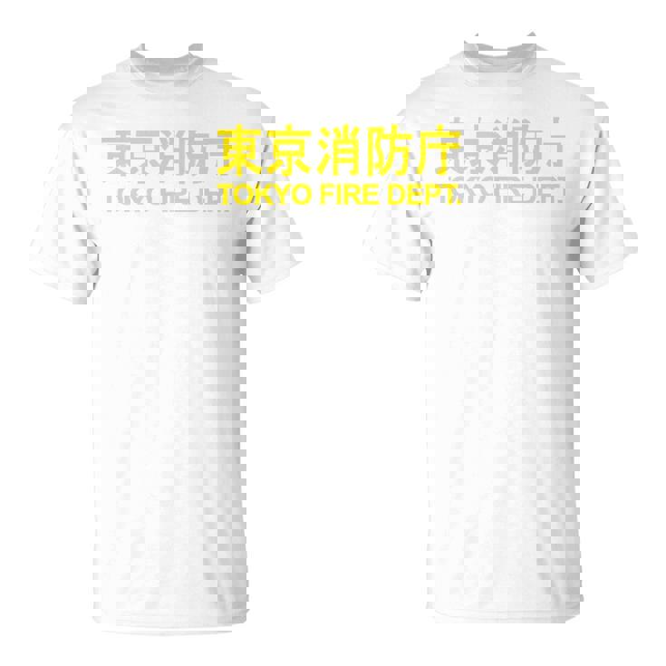 東京消防署 消防士 ユニフォーム コスチューム Tシャツ