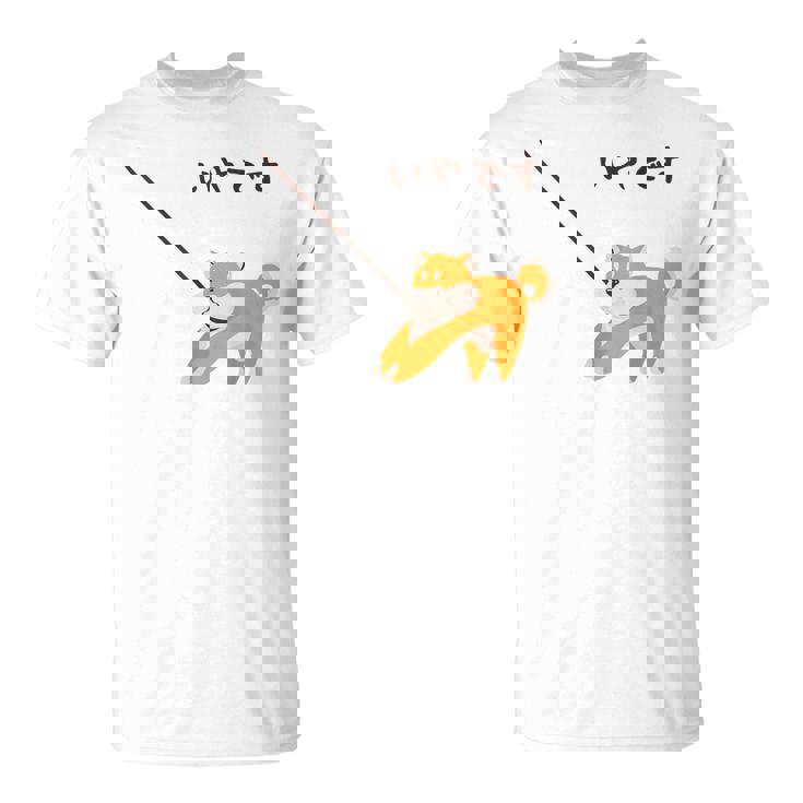 柴犬 犬 嫌です 拒否柴 散歩拒否 帰宅拒否 赤柴 怒柴 怒った犬 かわいい おもしろ Tシャツ