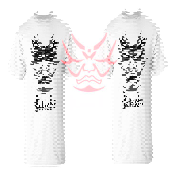 歌舞伎 日本の伝統芸能 隈取 化粧 京都 Tシャツ