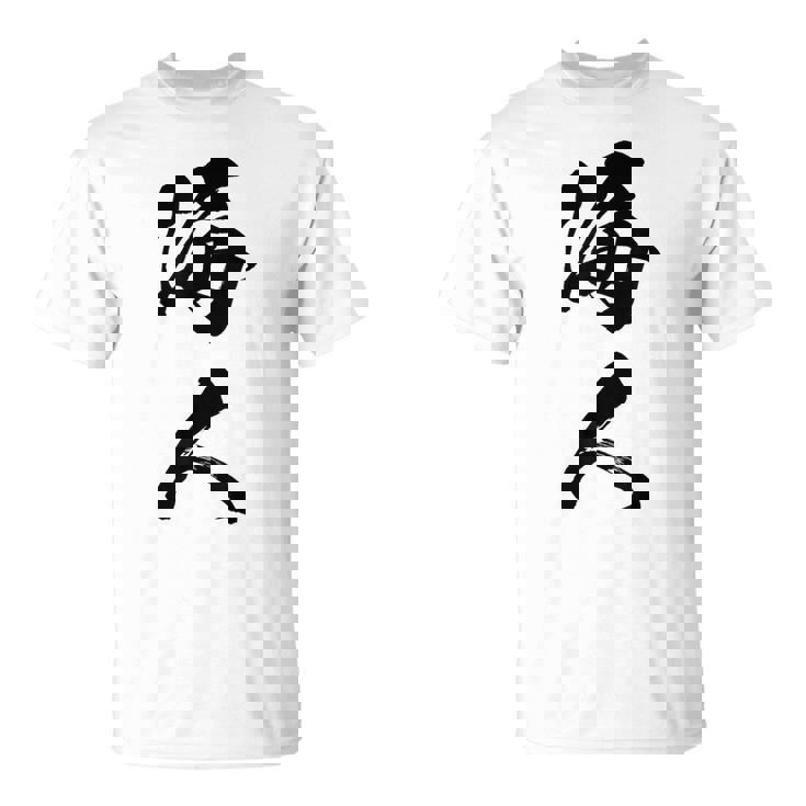 波 海人 Tシャツ