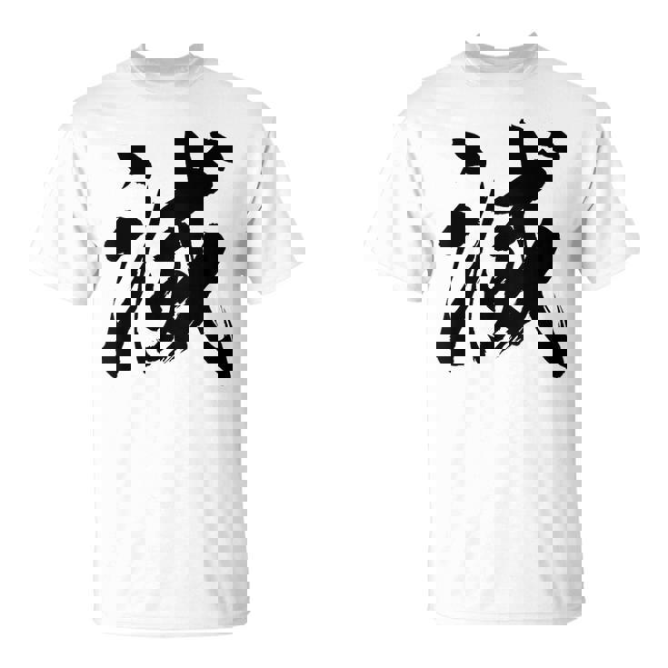 滅 動物 Tシャツ