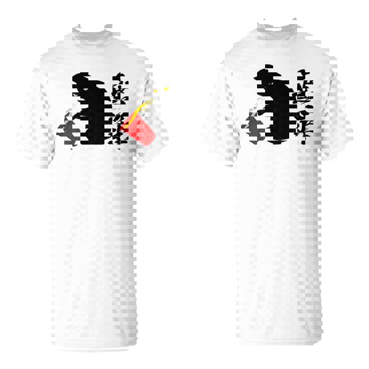 無罪 面白いtシャツ 文字入り 筆文字 メンズ おもしろ 面白い 服 オリジナル おもしろグッズ 文字tシャツ ネタ 長袖tシャツ Tシャツ