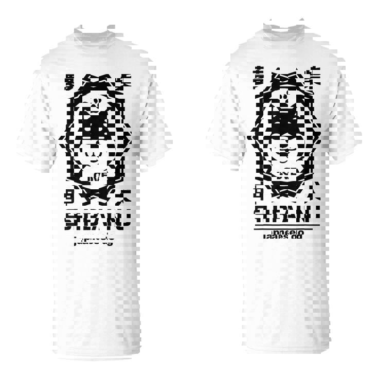 犬 メンズ レディース かわいい おもしろ いぬ イヌ しば犬 シバ犬 柴犬 芝犬 犬好き 柴犬好き Tシャツ