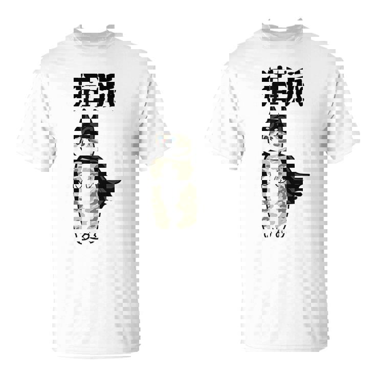 猫派 面白いtシャツ 文字入り メンズ おもしろ 面白い 服 オリジナル おもしろグッズ 文字 Tシャツ