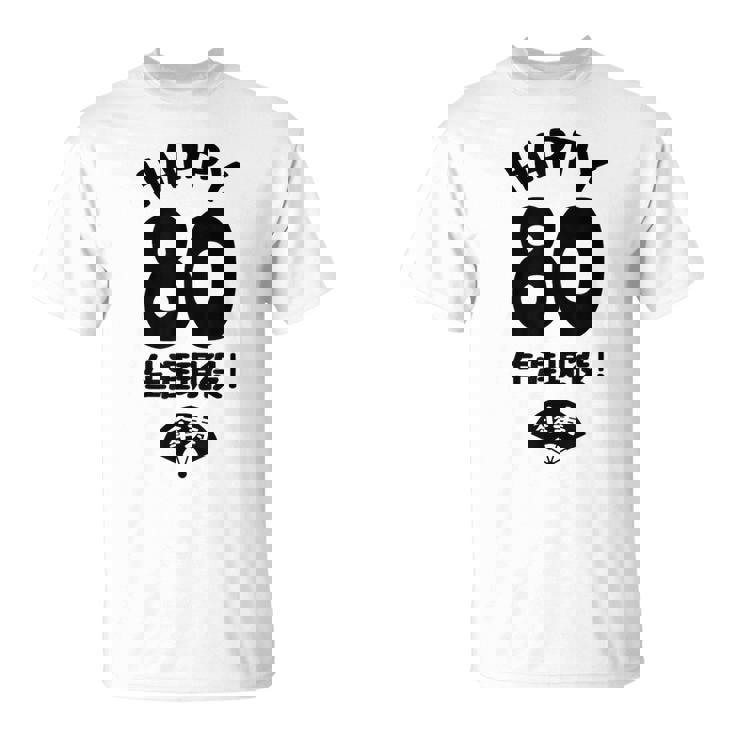 生涯現役 この身体８０年目 まだまだ行くぜ ハッピー ８０歳 傘寿祝い 長寿祝い おもしろ 傘寿 Tシャツ