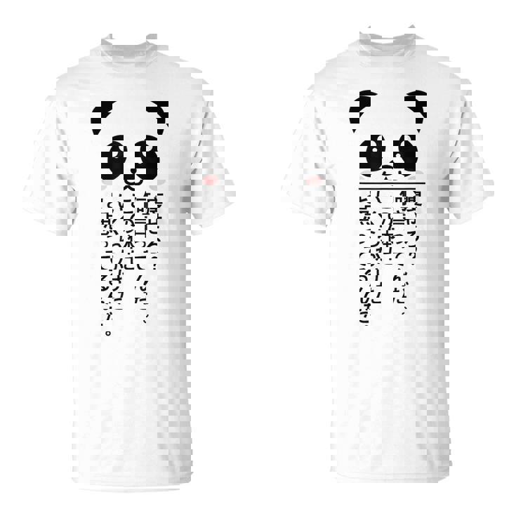 痩せろ？何言ってんだ。この体にいくらかけたと思ってるんだ。面白い ギャグ-ジョーク Tシャツ