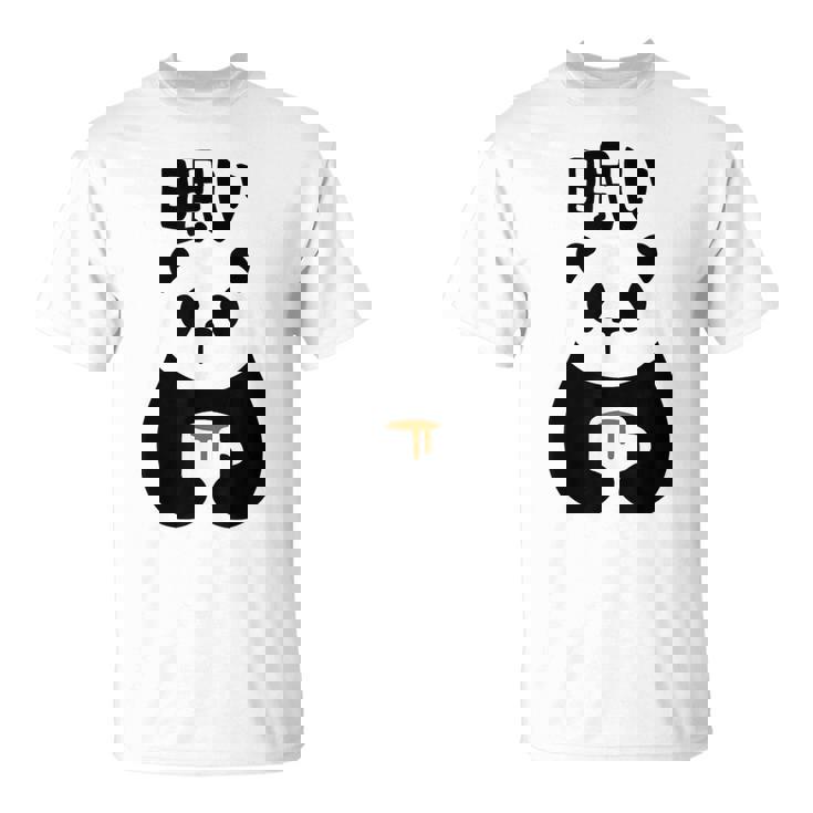 眠い 面白いtシャツ 文字入り メンズ おもしろ 面白い 服 オリジナル おもしろグッズ 文字 Tシャツ