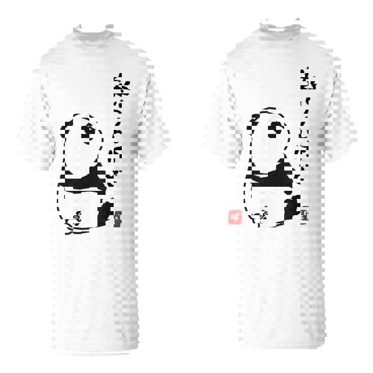 半袖 知らんけど パンダ おもしろい 文字 個性的 夏 プレゼント 贈り物 前面プリント スポーツ ユーモア ギャグ Tシャツ