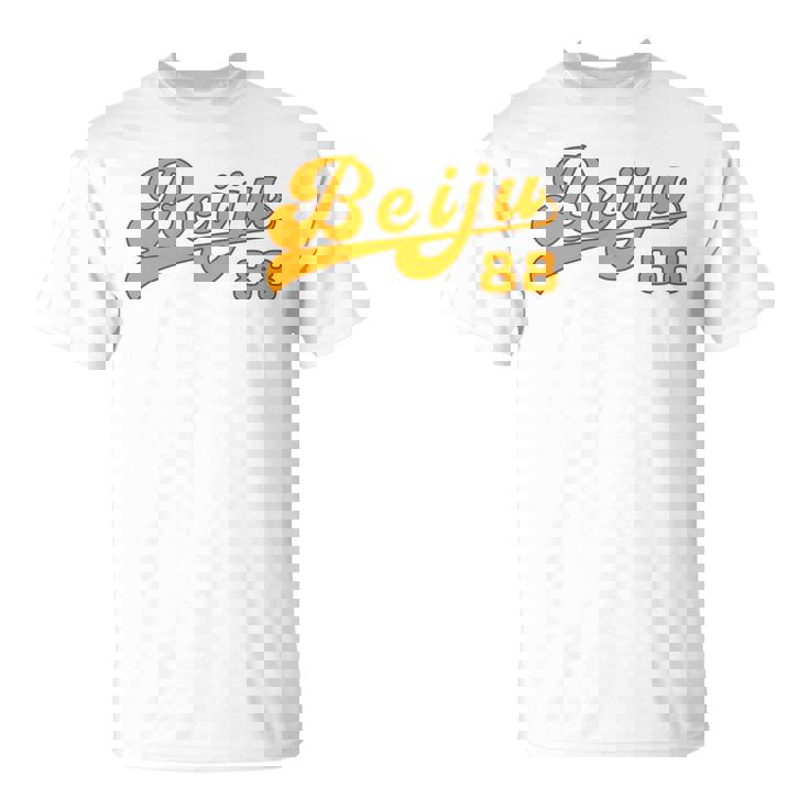 米寿祝い 野球 野球好き 野球ユニフォーム風 Beiju 文字 父 母 男性 女性 88歳 誕生日 前後プリント 長袖tシャツ Tシャツ