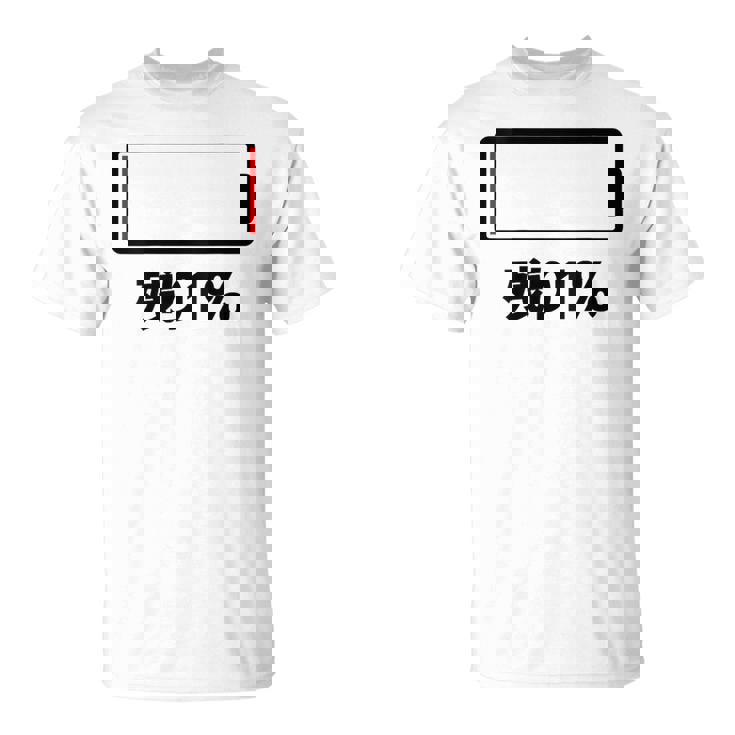 背中【残り1】電池 バッテリー おもしろ 面白い ギャグ ネタ ウケ狙い 笑える ユーモア おバカな 個性的な Tシャツ