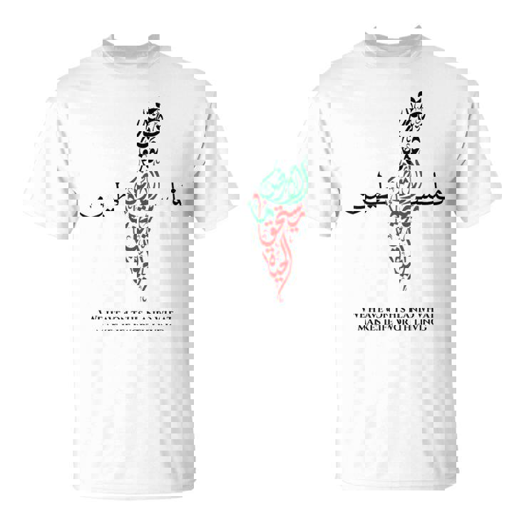 自由パレスチナ Tシャツ