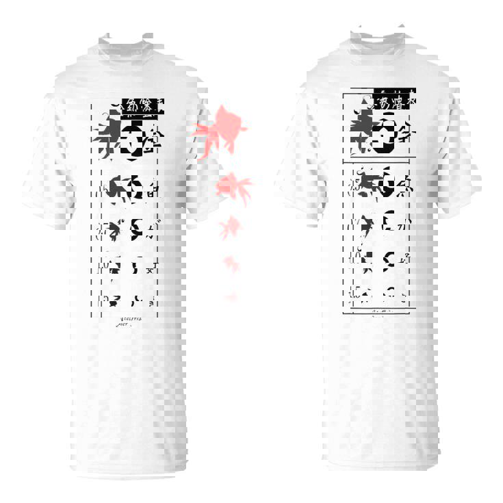 視力検査 おもしろ デザイン 金魚 Tシャツ