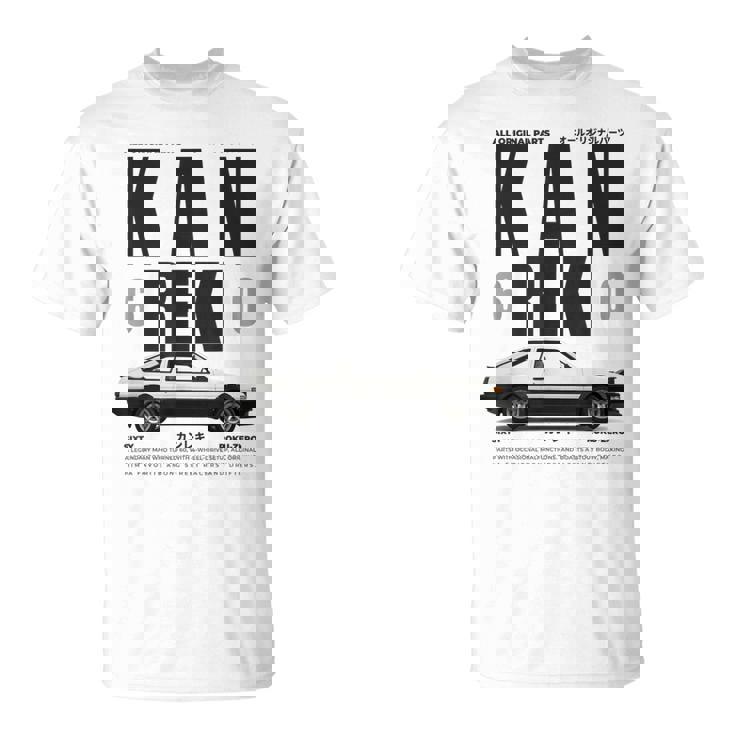 車 面白いtシャツ 還暦 自動車 おもしろ ネタ 文字入り 大人 メンズ おもしろグッズ 車いじり 還暦祝い Tシャツ