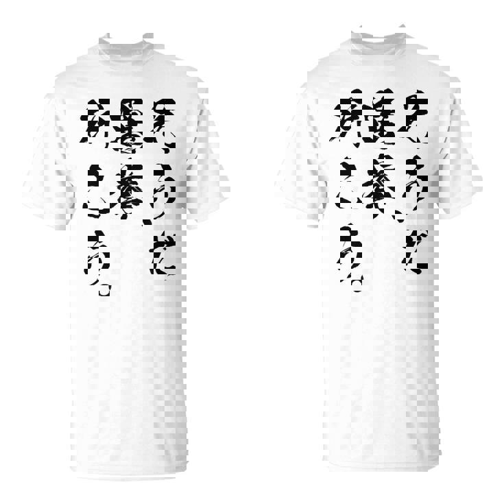 選挙啓発「そうだ 選挙、行こう。」2025年の選挙 Tシャツ