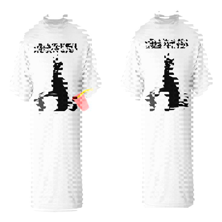 酒を与えないでください ねこイラスト お酒 ネタ 酒飲み お酒好き ビール好き 飲み会 かわいい おもしろ ネコ 猫 Tシャツ