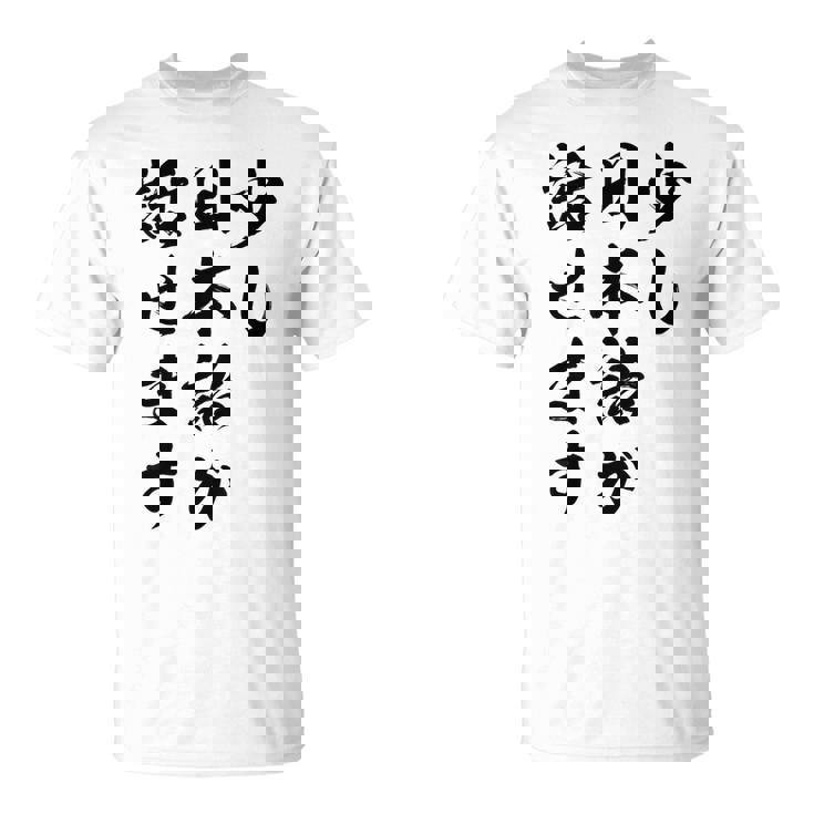 面白 少し日本語が話せます Tシャツ
