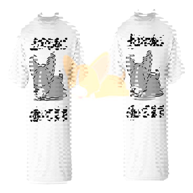 面白いtシャツ チワワ イヌ わんこ メンズ 犬好き グッズ おもしろ 面白い 服 ネタ わんこ Tシャツ