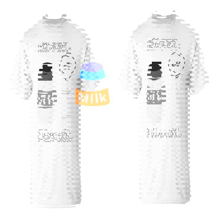 飲んでます。 I Love Milk 牛乳 ミルク びん ボトル カップ 健康 の イラスト 長袖tシャツ Tシャツ