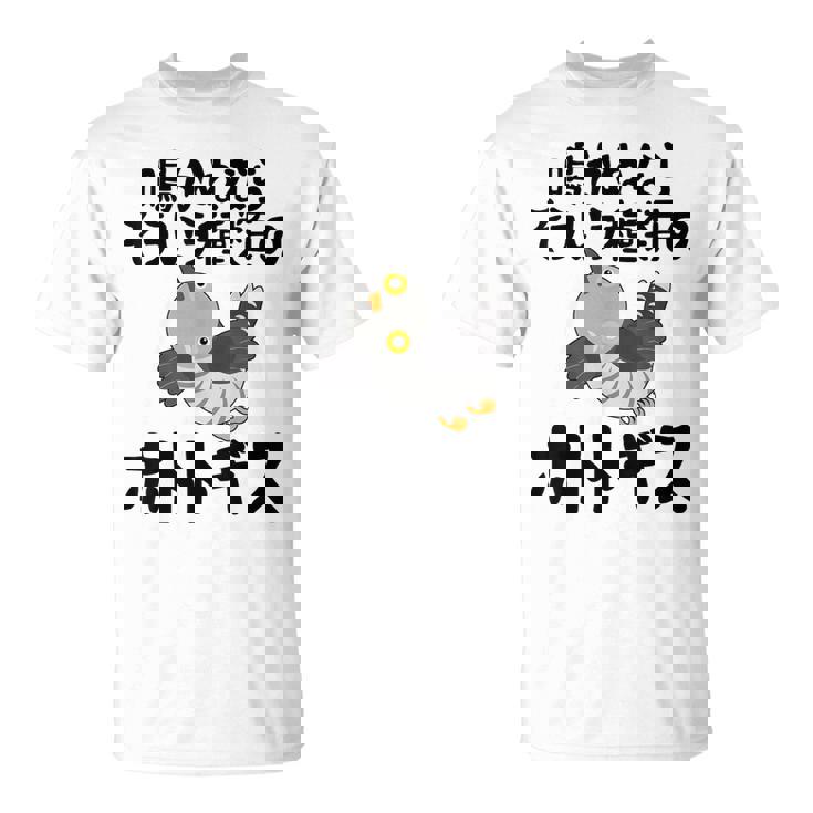 鳴かぬならそういう種類のホトトギス ネタ ことわざ 言い間違い 歴史好き ジョーク ギャグ ツッコミ 戦国武将 おもしろ Tシャツ