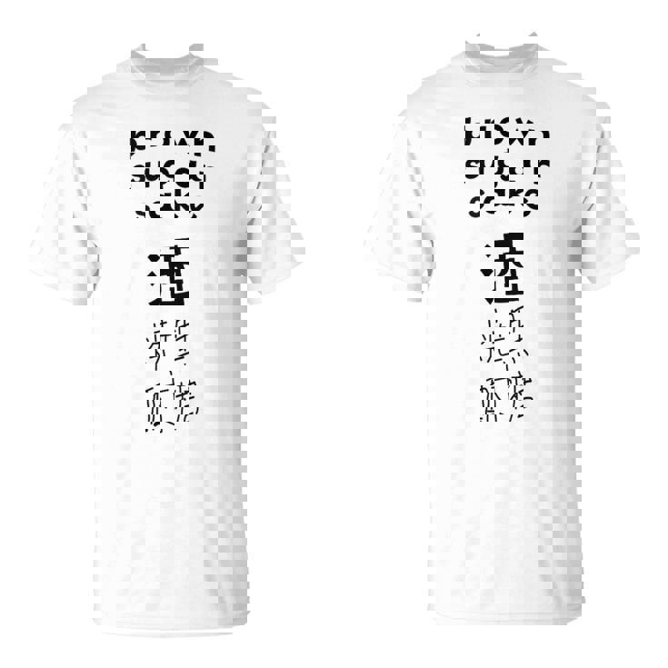 黒糖焼酎 Tシャツ