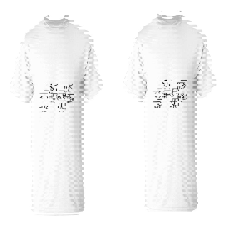 龍体文字 きに むく つる えて アウワ フトマニ図 神代文字 龍神様 縄文 かっこいい 開運 言霊 お守り 長袖tシャツ Tシャツ