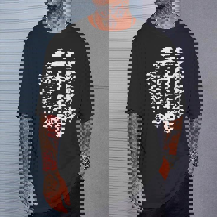 20歳 誕生日 2004 2005 2006 生まれ 20歳の誕生日プレゼント女性男性ヴィンテージ Tシャツ 彼への贈り物