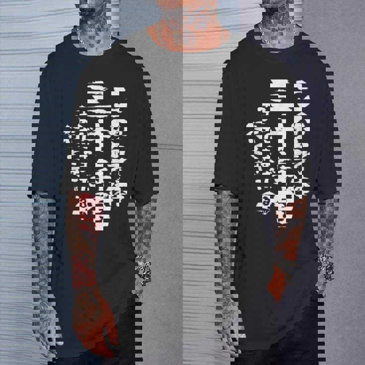 30歳 誕生日 1994 1995 1996 生まれ 30歳の誕生日プレゼント女性男性ヴィンテージ Tシャツ 彼への贈り物