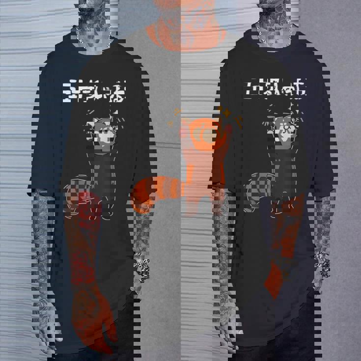 50歩 ひゃっちゃほ レッサーパンダ ネタ 名言 ジョーク ギャグ ダジャレ ツッコミ 面白い Tシャツ 彼への贈り物