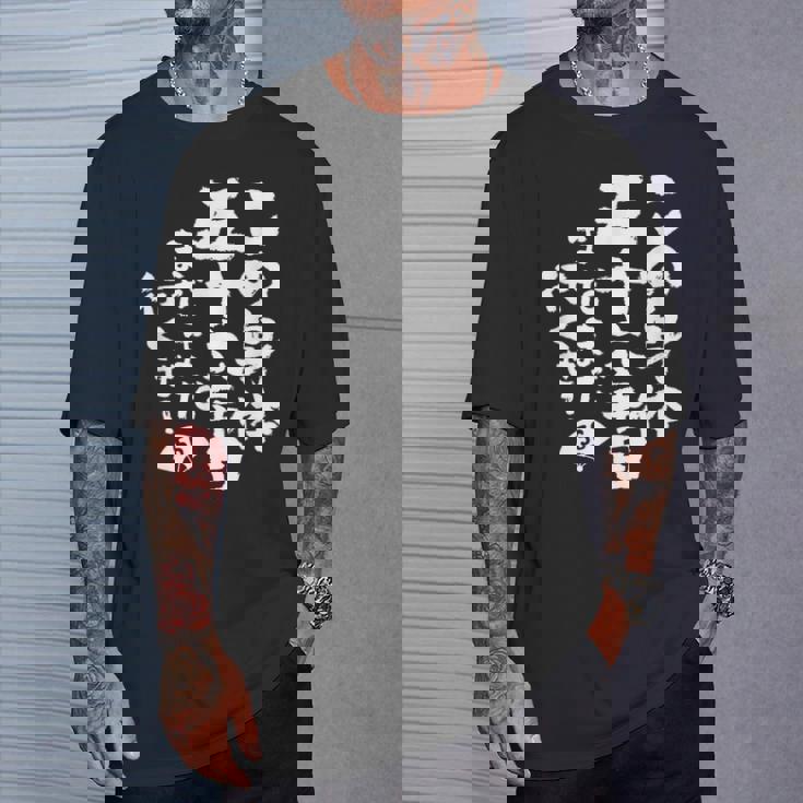 56歳 誕生日 1968 1969 1970 生まれ 56歳の誕生日プレゼント女性男性ヴィンテージ Tシャツ 彼への贈り物