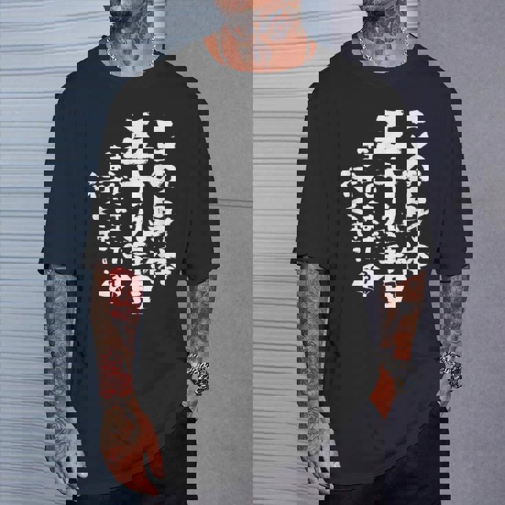 59歳 誕生日 1965 1966 1967 生まれ 59歳の誕生日プレゼント女性男性ヴィンテージ Tシャツ 彼への贈り物