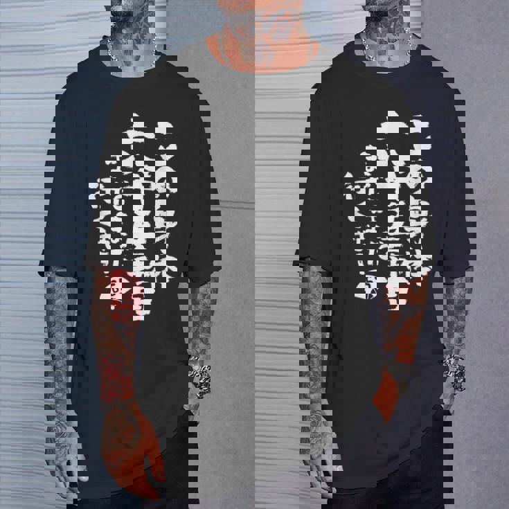 65歳 誕生日 1959 1960 1961 生まれ 65歳の誕生日プレゼント女性男性ヴィンテージ Tシャツ 彼への贈り物