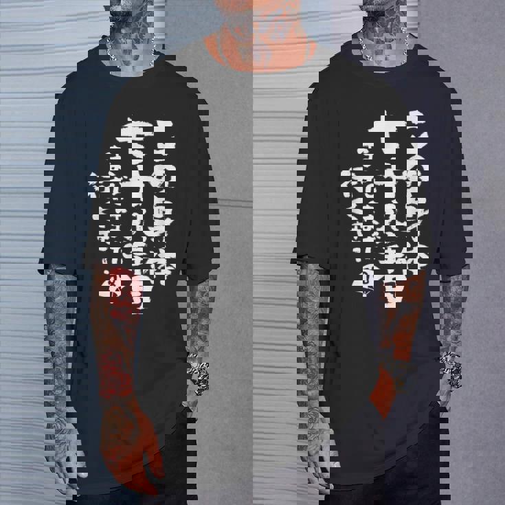 78歳 誕生日 1946 1947 1948 生まれ 78歳の誕生日プレゼント女性男性ヴィンテージ Tシャツ 彼への贈り物