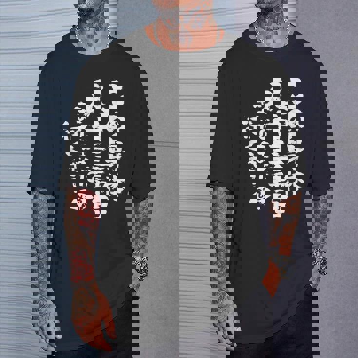 83歳 誕生日 1941 1942 1943 生まれ 83歳の誕生日プレゼント女性男性ヴィンテージ Tシャツ 彼への贈り物