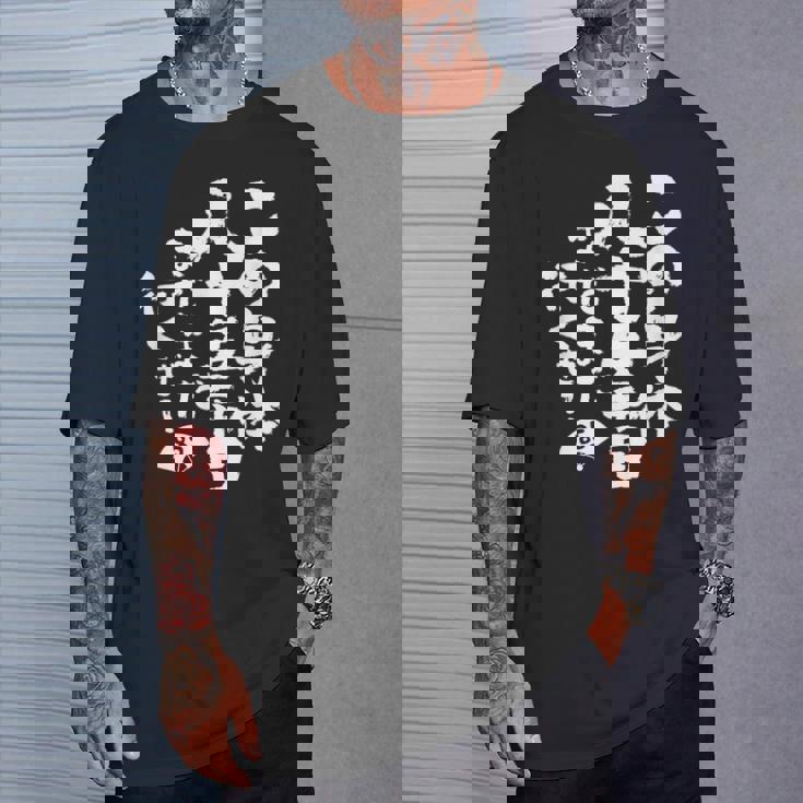 85歳 誕生日 1939 1940 1941 生まれ 85歳の誕生日プレゼント女性男性ヴィンテージ Tシャツ 彼への贈り物