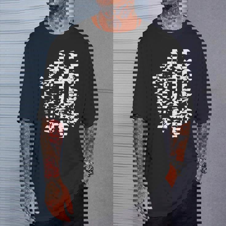 89歳 誕生日 1935 1936 1937 生まれ 89歳の誕生日プレゼント女性男性ヴィンテージ Tシャツ 彼への贈り物