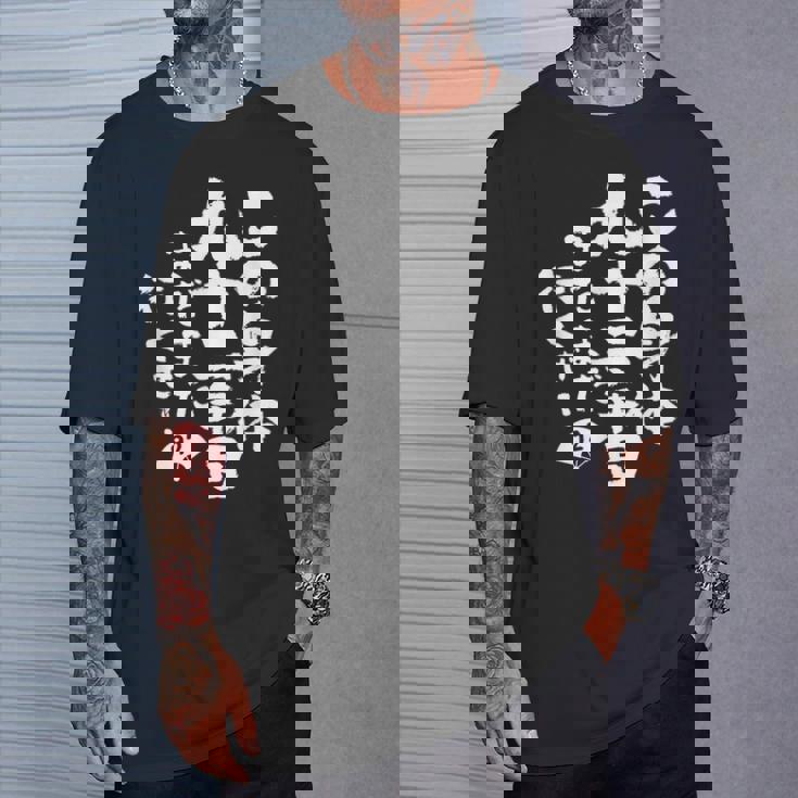 92歳 誕生日 1932 1933 1934 生まれ 92歳の誕生日プレゼント女性男性ヴィンテージ Tシャツ 彼への贈り物