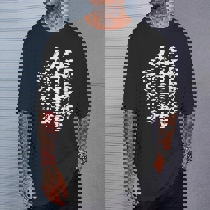 93歳 誕生日 1931 1932 1933 生まれ 93歳の誕生日プレゼント女性男性ヴィンテージ Tシャツ 彼への贈り物